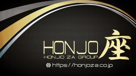 合同会社 本庄座 / LLC Honjoza